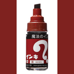 Magic Ink Permanent Marker - Brown image