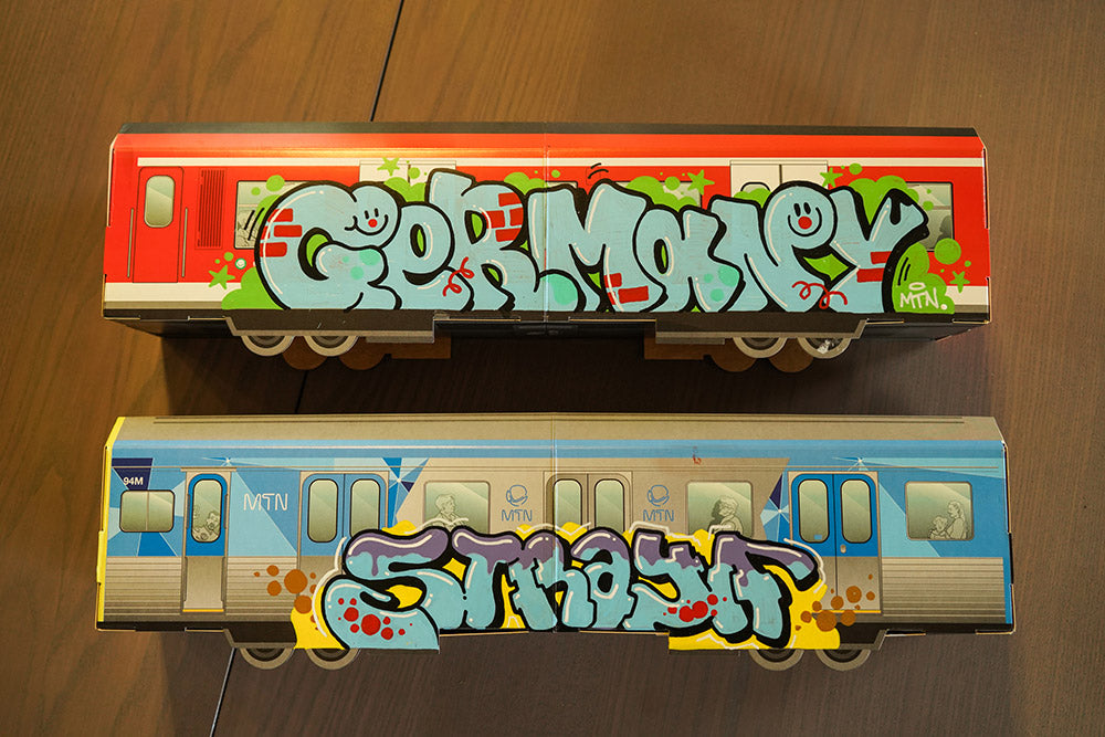 MTN Systems - S-Bahn image 1