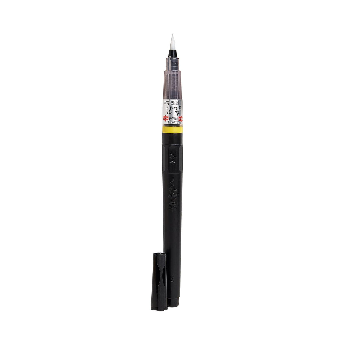 Kuretake Brush Pen Small - Black image 1