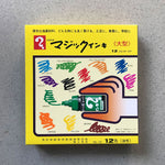 Magic Ink Permanent Marker - 12 Colour Set image 2