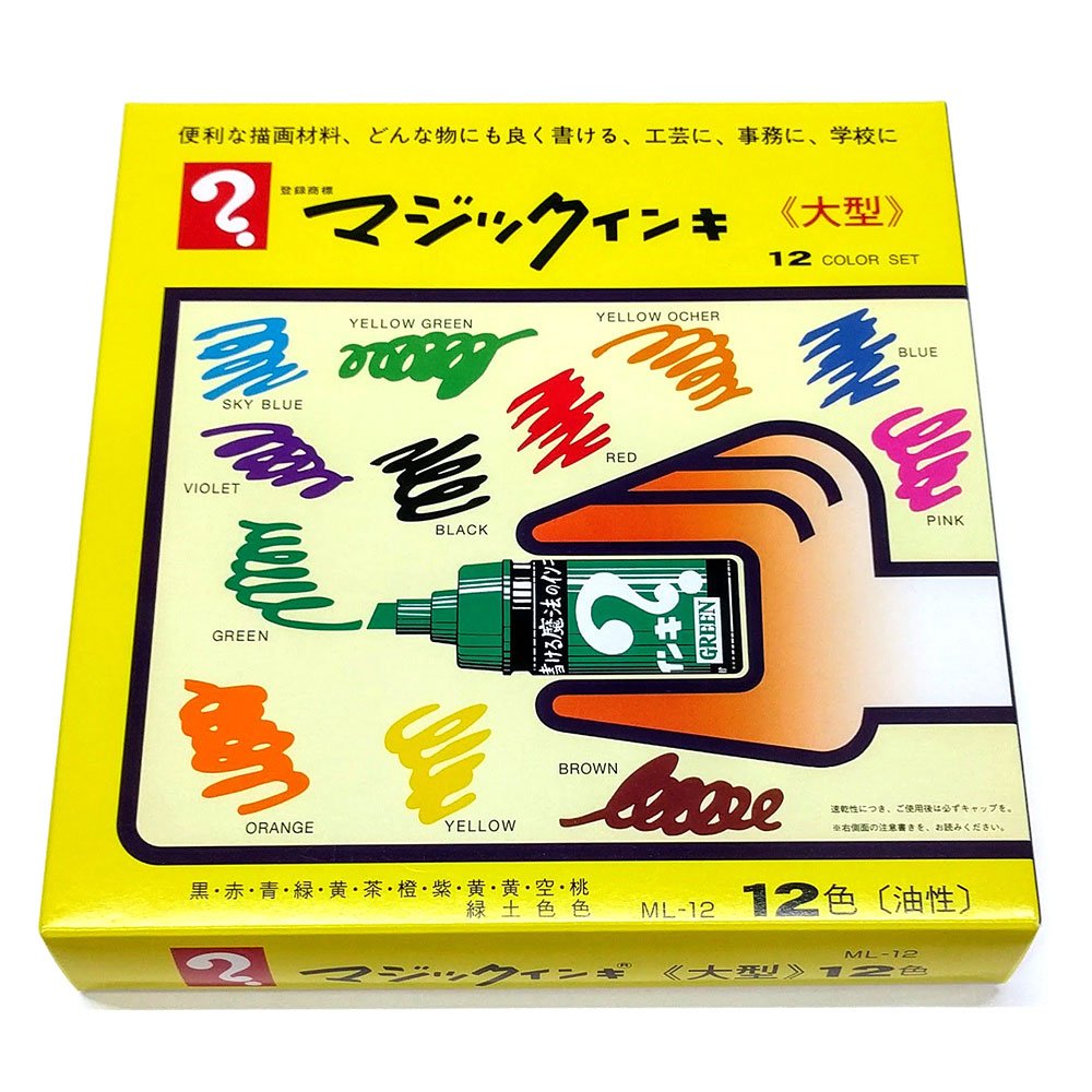 Magic Ink Permanent Marker - 12 Colour Set image 0