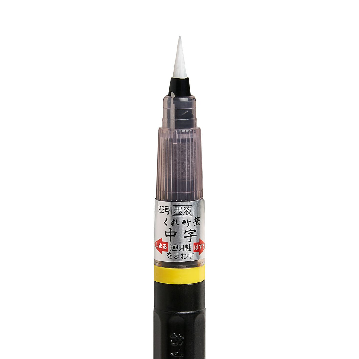 Kuretake Brush Pen Small - Black image 4