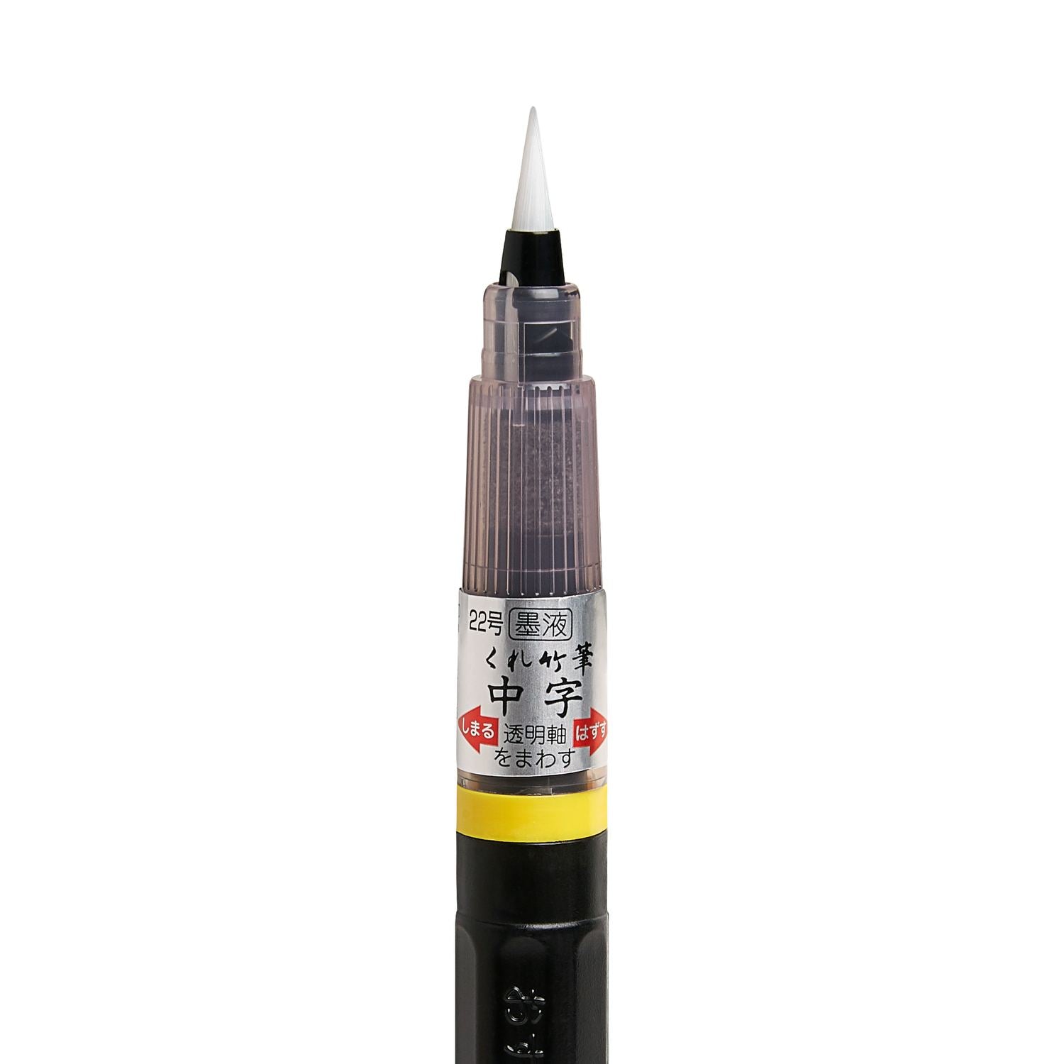 Kuretake Brush Pen Small - Black image 4