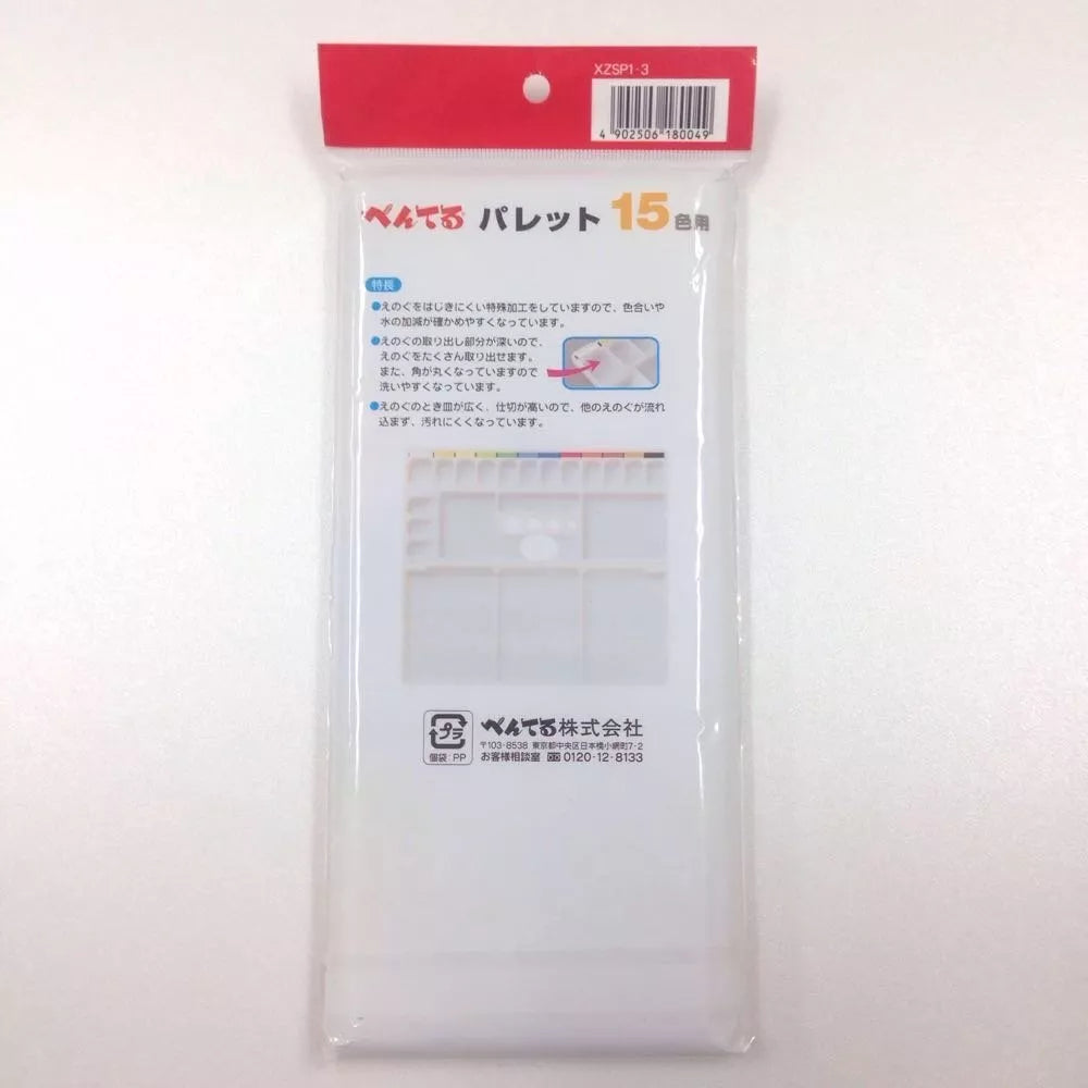 Pentel Plastic Palette - Folding image 4