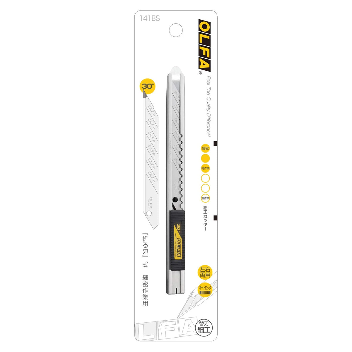 OLFA Design Knife 141B image 4