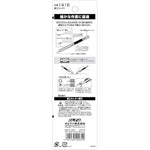 OLFA Design Knife 141B image 1