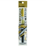 Kuretake Fude Pen - Gold image 0