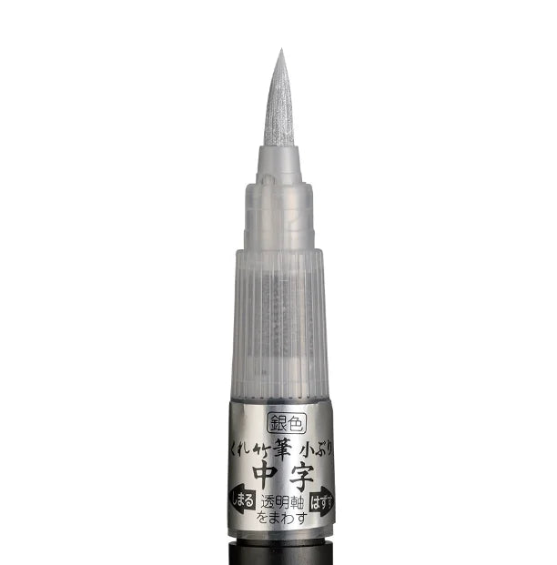 Kuretake Fude Pen - Silver image 2