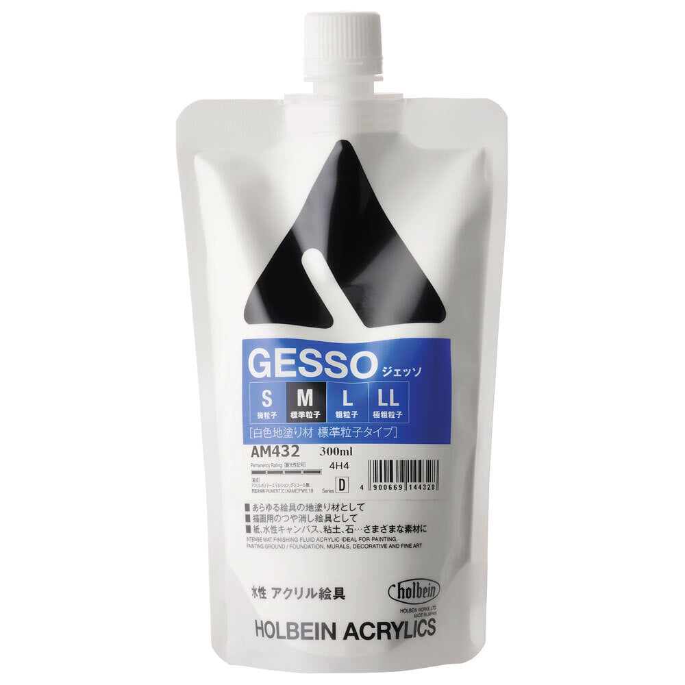 Gesso Primer - White