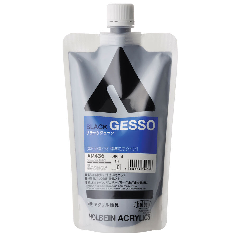 Gesso Primer - Black