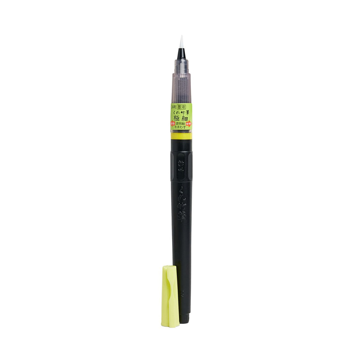 Kuretake Brush Pen Medium - Black image 3