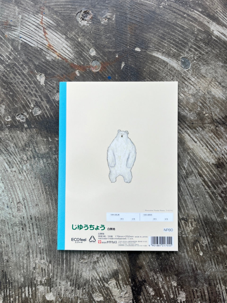 Sakura Notebook - Blank - Polar Bear image 2