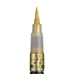 Kuretake Fude Pen - Gold image 3