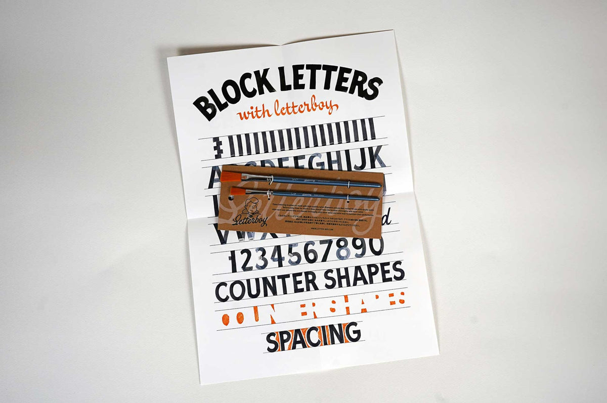 Letterboy Single Stroke Brush Kit image 1