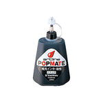 Popmate Refill Ink - Black image 1
