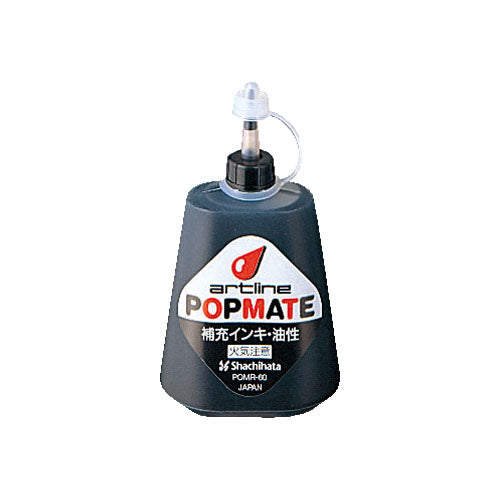 Popmate Refill Ink - Black image 1