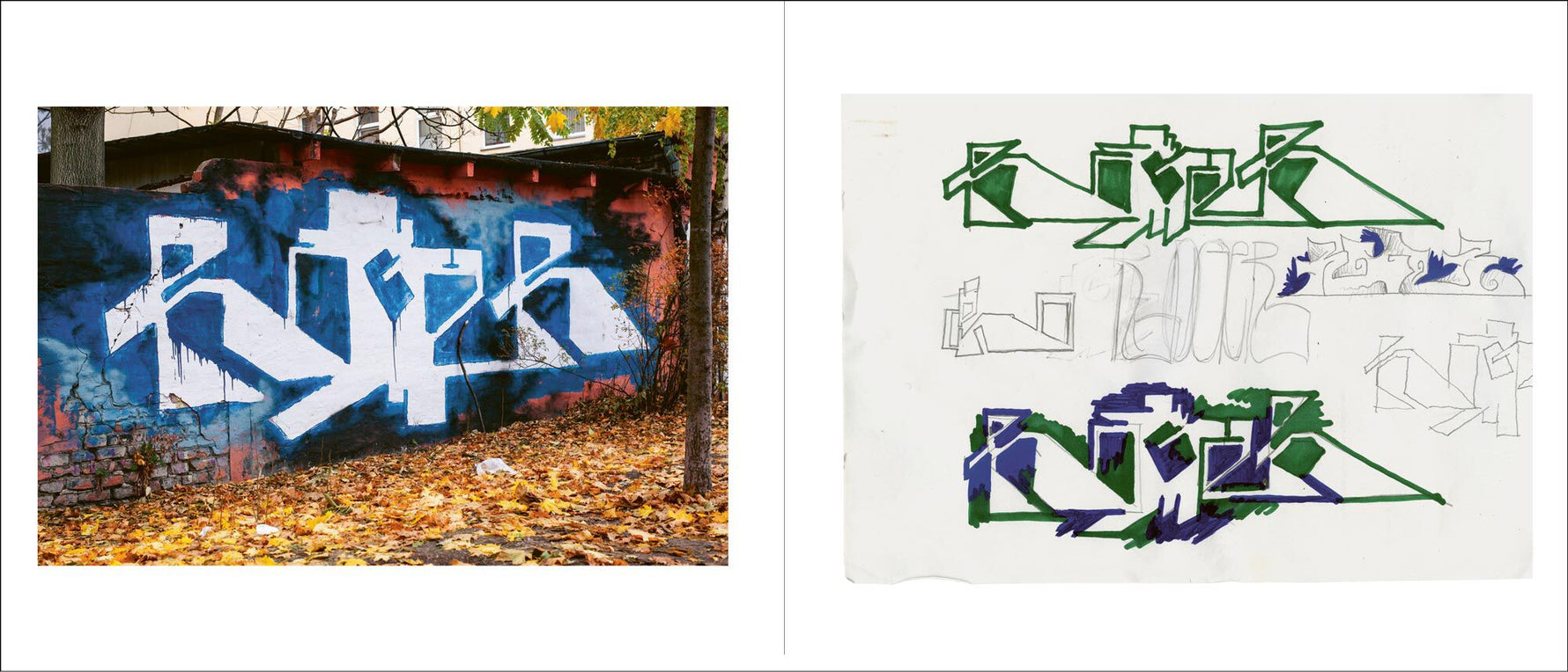 Roger - Never Be Late image 6