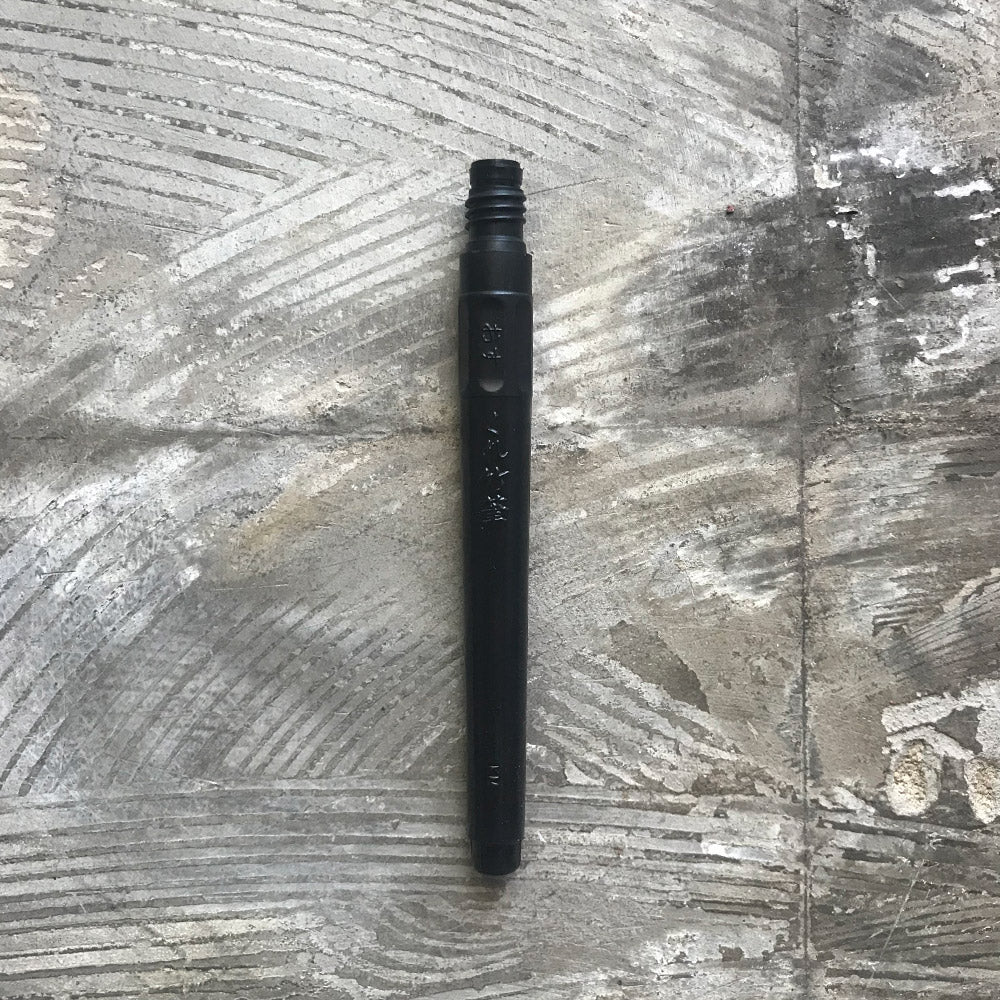 Kuretake Refill - Black image 0