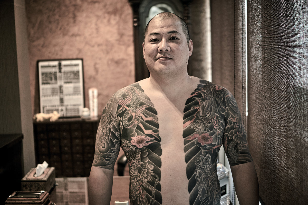 Yakuza Tattoo image 1