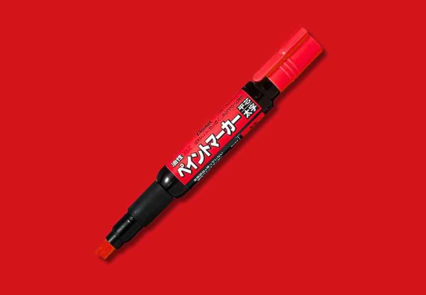 Pentel MWP30 Squeezable Paint Marker - Red image