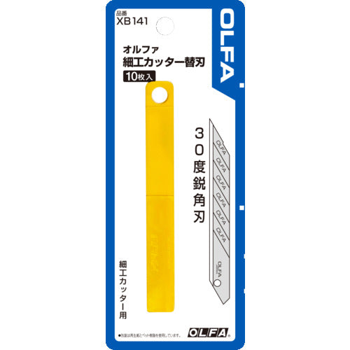 OLFA Replacement Blades XB141 image 0