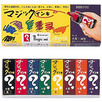 Magic Ink Permanent Marker - 8 Colour Set image 0