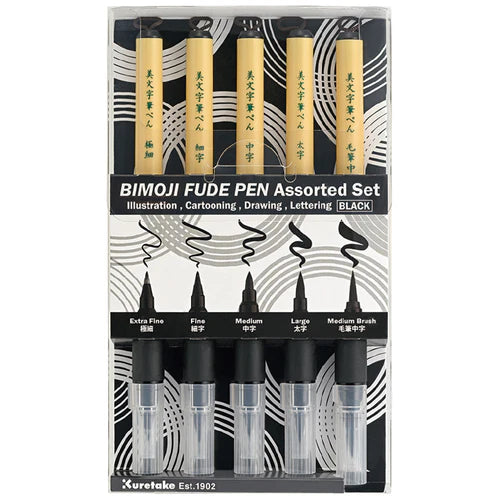 Kuretake Bimoji Fude Pen Set image 0