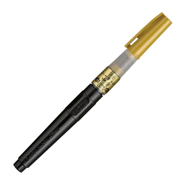 Kuretake Fude Pen - Gold image 1