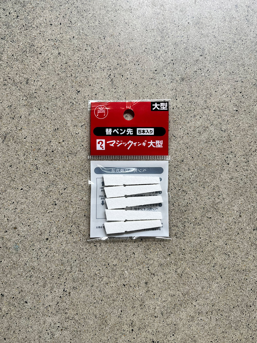 Magic Ink Replacement Nibs image 0