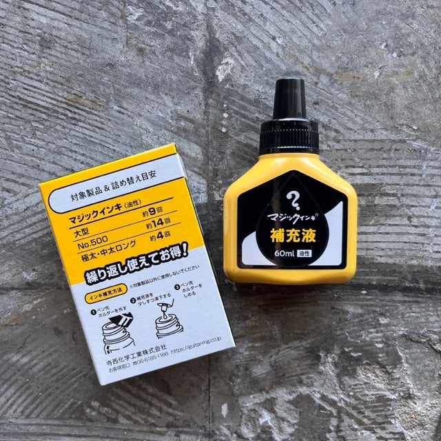 Magic Ink Refill Eco - 60ml - Black image 0