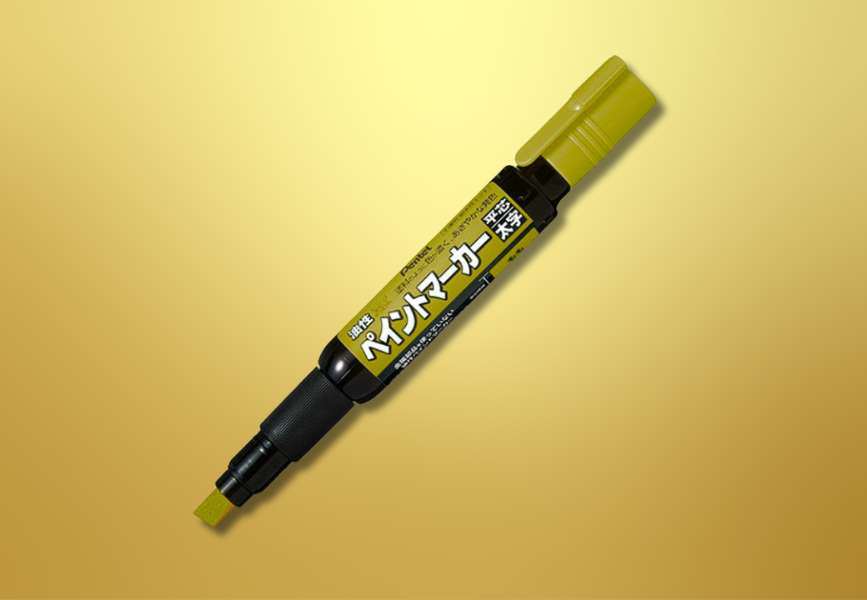 Pentel MWP30 Squeezable Paint Marker - Gold image