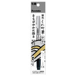Kuretake Fude Pen - Silver image 0