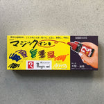 Magic Ink Permanent Marker - 8 Colour Set image 2