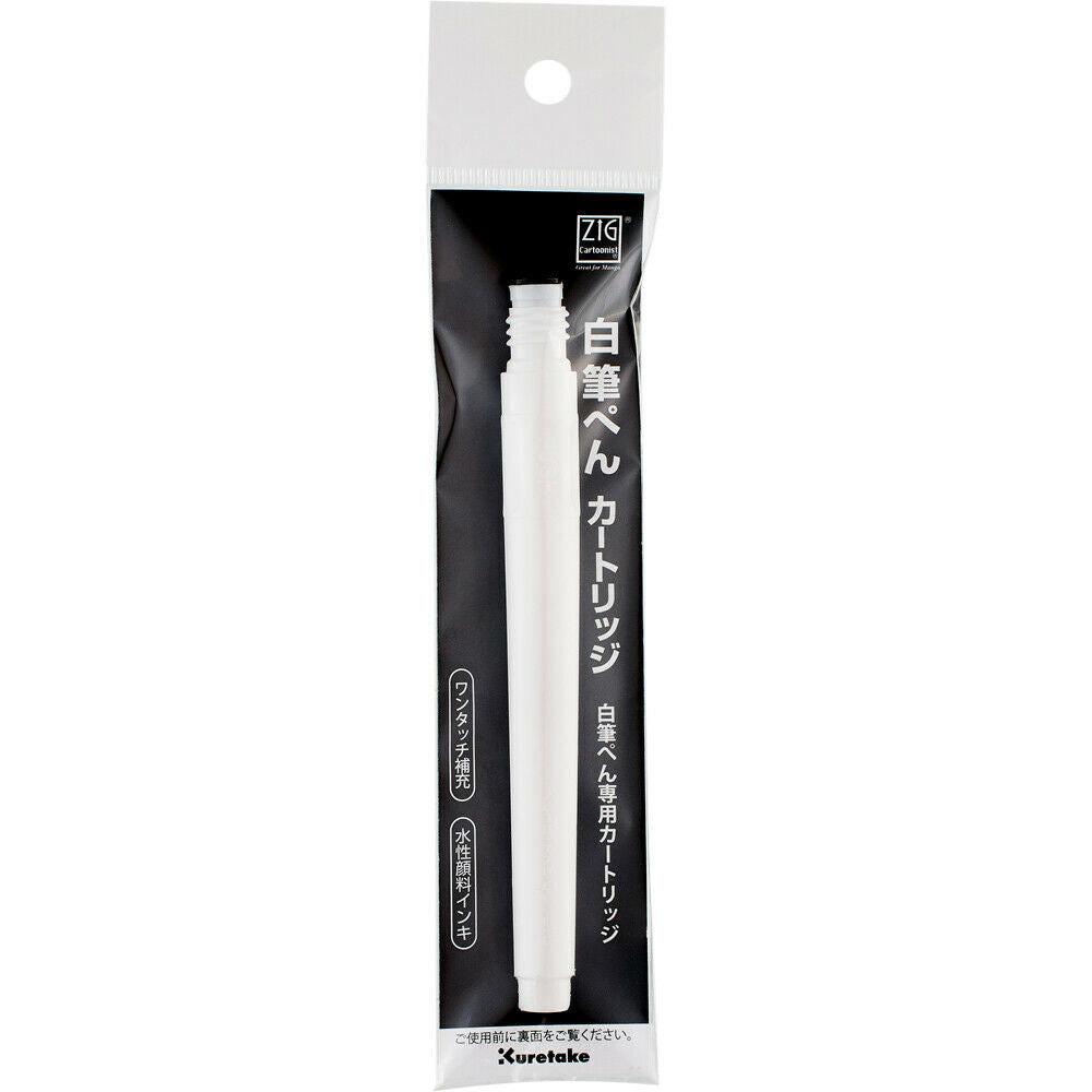 Kuretake Refill - White image 1