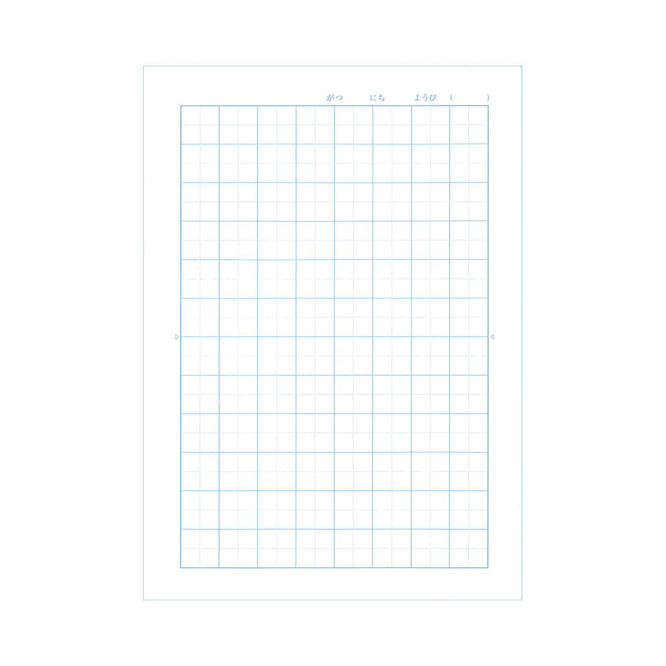 Sakura Notebook - Grid - Hedgehog image 1