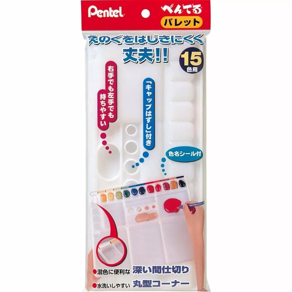 Pentel Plastic Palette - Folding image 5