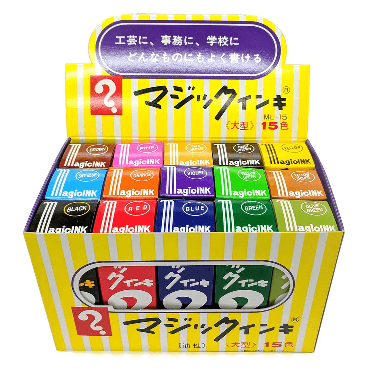 Magic Ink Permanent Marker - 15 Colour Set image 0