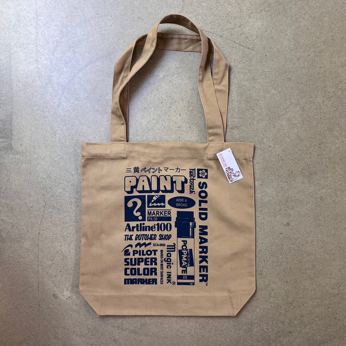 Toolbox Tote - Khaki image 0