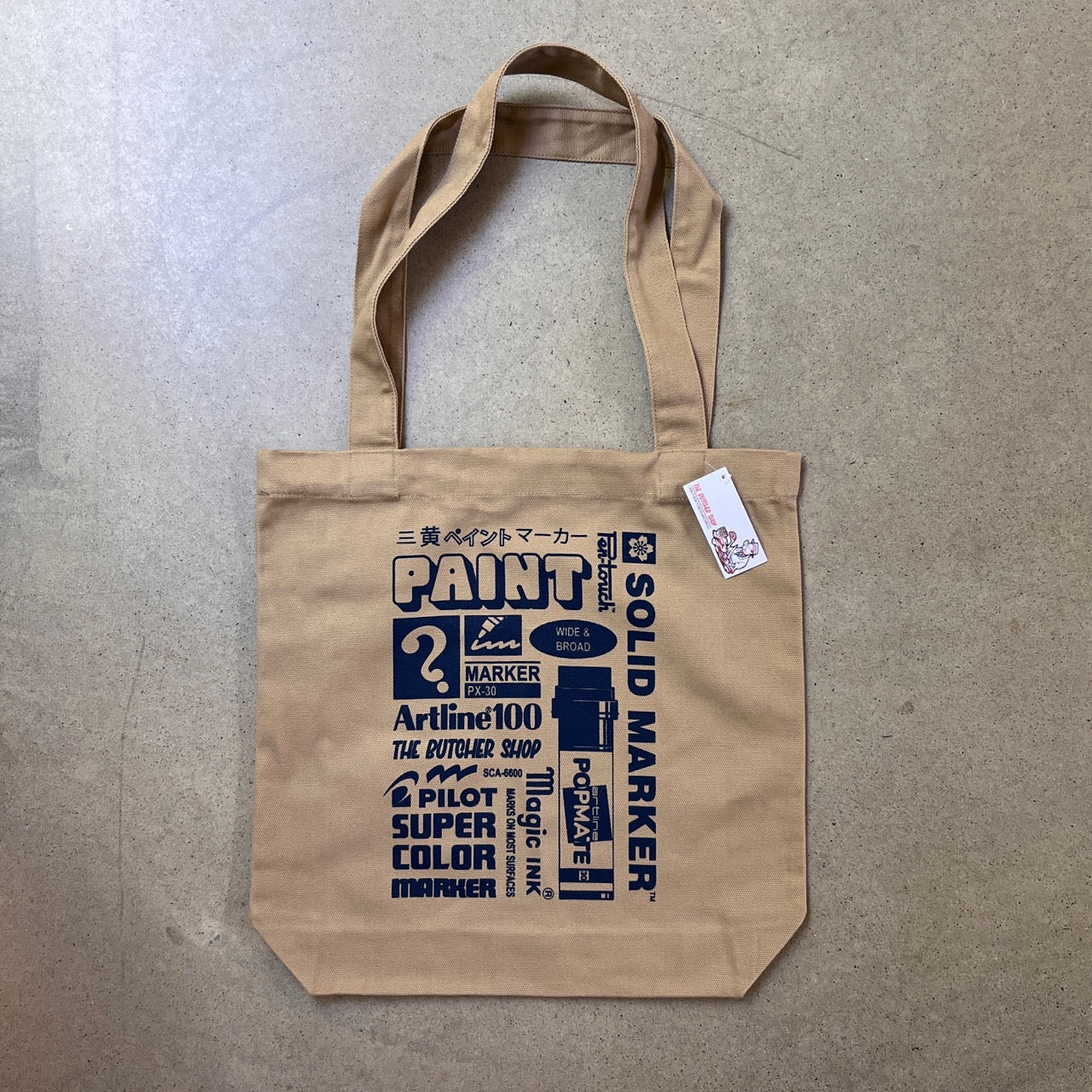 Toolbox Tote - Khaki image 0