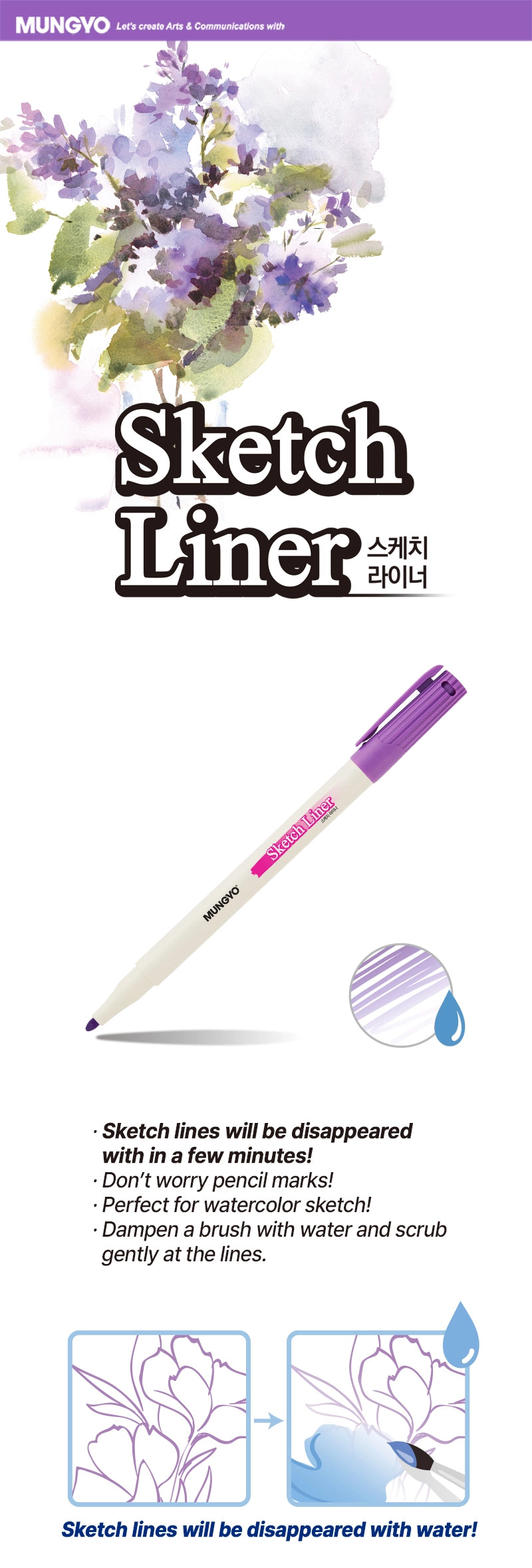 Sketch Liner