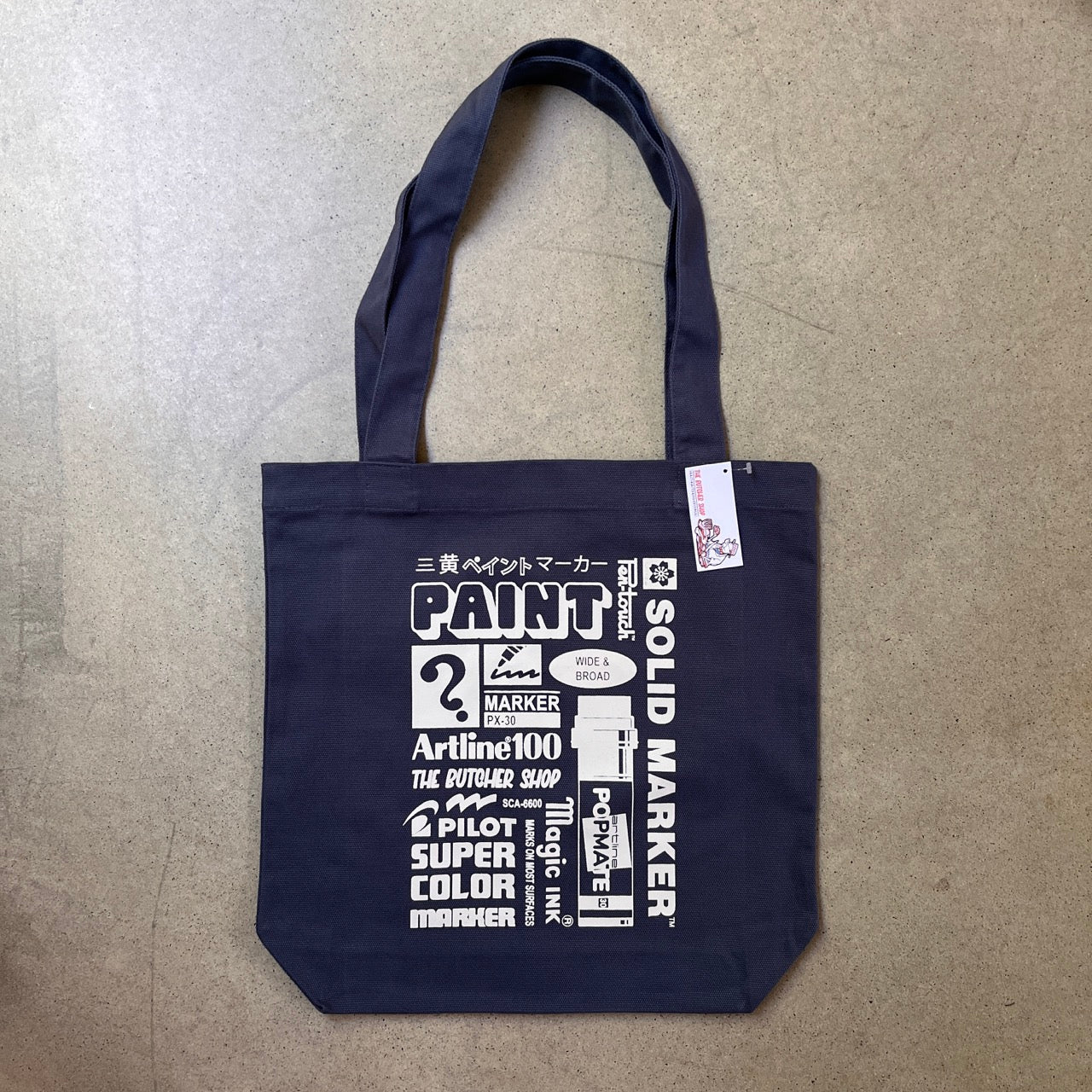 Toolbox Tote - Petrol image 0