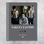 Yakuza Tattoo image 0