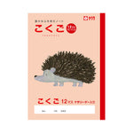 Sakura Notebook - Grid - Hedgehog image 0