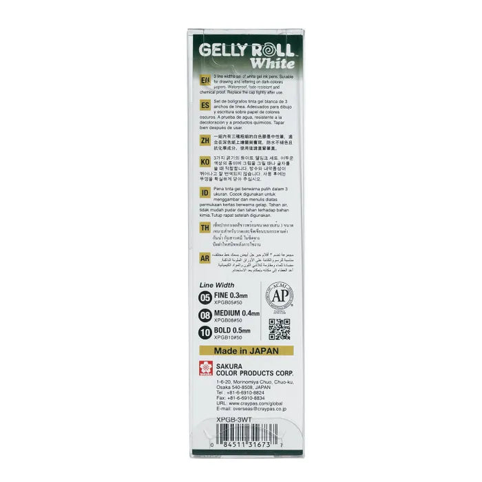 Gelly Roll White - Pack of 3 image 3
